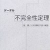 読書の時間