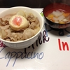 today's menu♥スタミナ丼