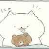 4コマ漫画「夢」
