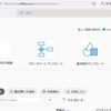 Web版「Microsoft Visio」がMicrosoft365ユーザ向けに提供される