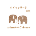 Chinook-thaimassageブログ