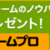 自宅リフォーム  関連記事 リンク一覧