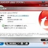  (覚え書き) 最近の Microsoft の更新プログラム 2011-08-26