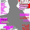 本日の☆雑誌が売れなくなった理由について考えてみた