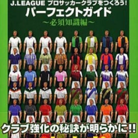デジモンワールド デジタルカードアリーナのゲームと攻略本の中で どの作品が最もレアなのか モノノフ的ゲーム紹介 デジモンワールド デジタルカードアリーナのゲームと攻略本の中で どの作品が最もレアなのか モノノフ的ゲーム紹介