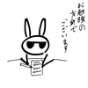 お勉強の方針でございます