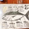 お腹いっぱいマグロを堪能できるお店で酔っ払ってきた！