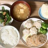 楽しもう٩(^‿^)۶