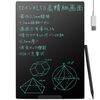 机の上を軽くする最新スマートガジェット。Elegirme 12インチ電子メモパッドレビュー