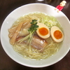 【今週のラーメン８７５】 らーめん なが田 （東京・亀戸） 淡麗鶏だし塩＋味玉