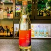 萩の鶴｢Gradation｣プロトタイプスペシャル　極甘口