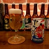 ヤッホーブルーイング SORRY UMAMI IPA