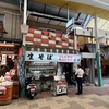 【京都市役所前駅】創業100年以上の老舗食堂「生そば 常盤」のビフカツ丼でしょう