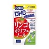 DHC リンゴポリフェノール