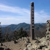 【破線ルート】ぼっちの東京最高峰　奥多摩・雲取山