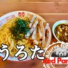 福島市「うろた」でラーメンを食べてきた話！