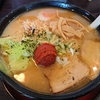 山形市　風間とんとんラーメン　みそ納豆ラーメンをご紹介！🍜