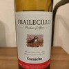Frailecillo Garnacha フライレティーヨ スペイン