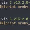 awkでmrubyを実行できるようにした(?)