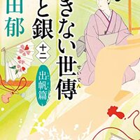 iteteteのブックのアンテナ