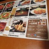 息子一人の夕飯