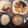 手作り晩御飯