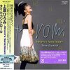 「Time Control」上原ひろみ〜Hiromi's Sonicbloom