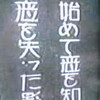 彼らは何処で「恋」を覚えたか