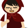 そううまくはいかない