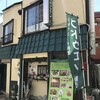 【グル生】なぜか地元に多いアジア料理店