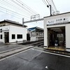 一泊二日の静岡旅行記（二日目①・古庄編）