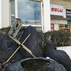 今市黒磯アフターＤＣキャンペーン