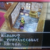 【DQ11】過ぎ去りし睡眠時間を求めて