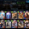 Shadowverse