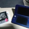 【今さら】3DS「ものすごく脳を鍛える鬼トレ」始めました！