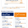 パーキンソン病のベストオンは改善できるか｜オン時間の延長とオン時UPDRS改善は別物・非ドパミン作動性修飾の位置づけ【脳神経内科医向け】
