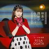 「第23回ハロプロ楽曲大賞'24」に今年も投票しようとしています 