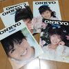 音響機器メーカー"ONKYO"が上場廃止になってしまう件（カタログ紹介）