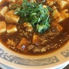 食べにいく◆バーミヤンコク旨マーボー麺