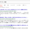 アイドルの髪の毛には私たちの強い思いが込められている。