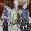 オジサマ専科 Vol.9 The Noble Class~可憐な相続人~ 