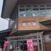 木之本で美味しいランチ♪
