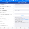 クレジットカードの管理が簡単にできてさらにポイントが貯まるアプリ「CRECO」を試した