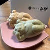 今年最後の限定販売御菓子司白樺たらふくもなか宇治金時とレギュラーのたらふくもなかをたらふく食べて幸せいっぱいな三時のおやつ！！