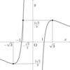 2025年(令和7年)東京科学大学(理工学系)-数学[5]