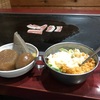 サニーサイドパークの「もくもく屋」さんの お好み焼きとおでん