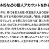 宇宙元旦〜なんかすごい日なんでしょ？〜