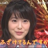 木村カエラの勘違い