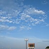 そして勝負の９月に
