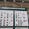 2026センバツ高校野球観戦